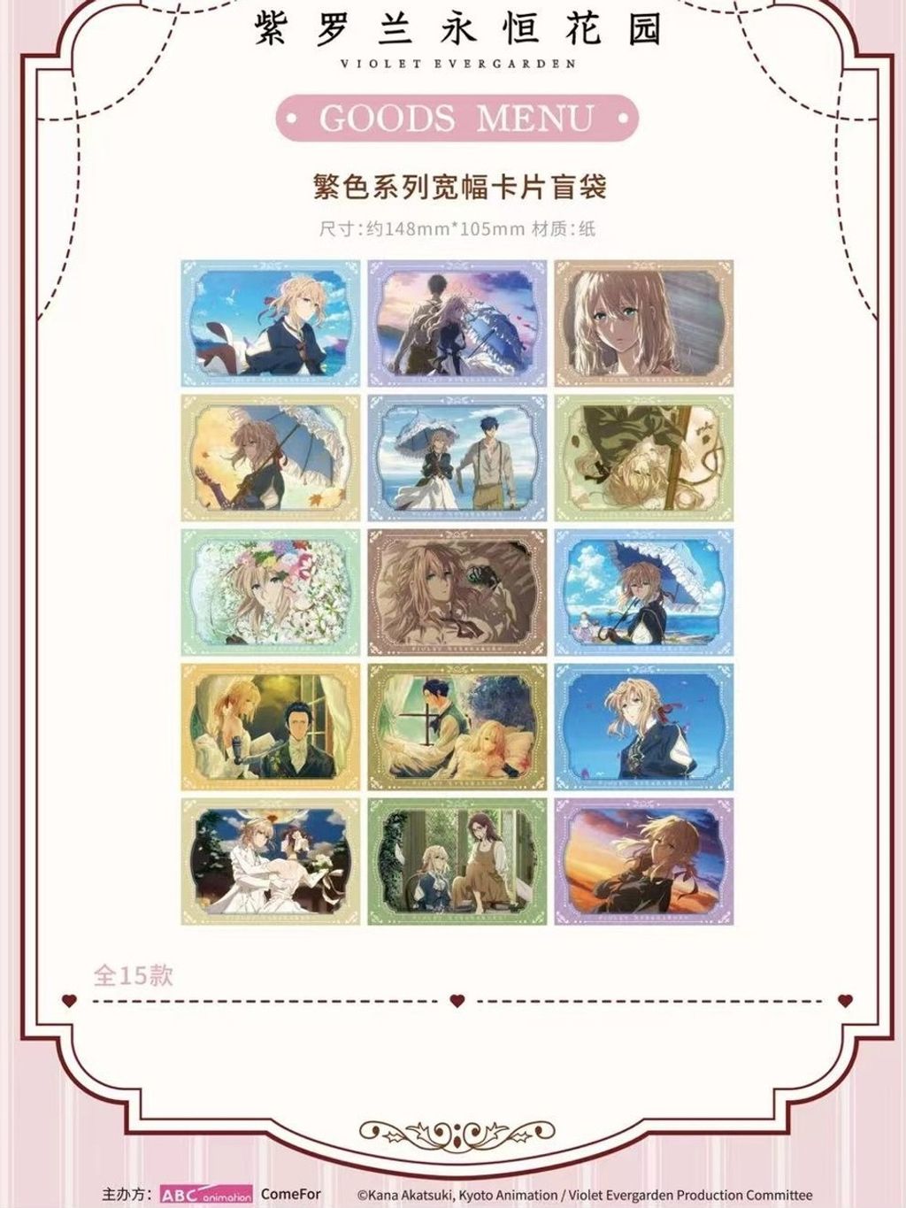 tw-11134207-820lh-mlhrbhgr9te042