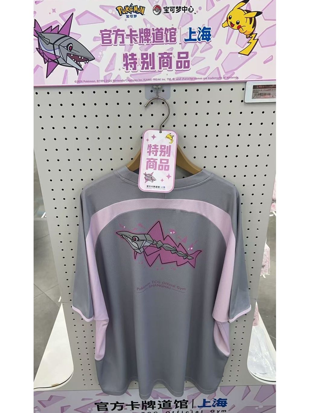 tw-11134207-820l5-mlrn0su6eepu32