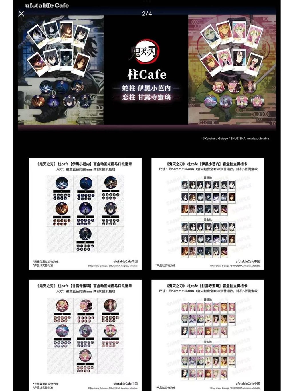 tw-11134207-820lg-mlrpejopbkzl32