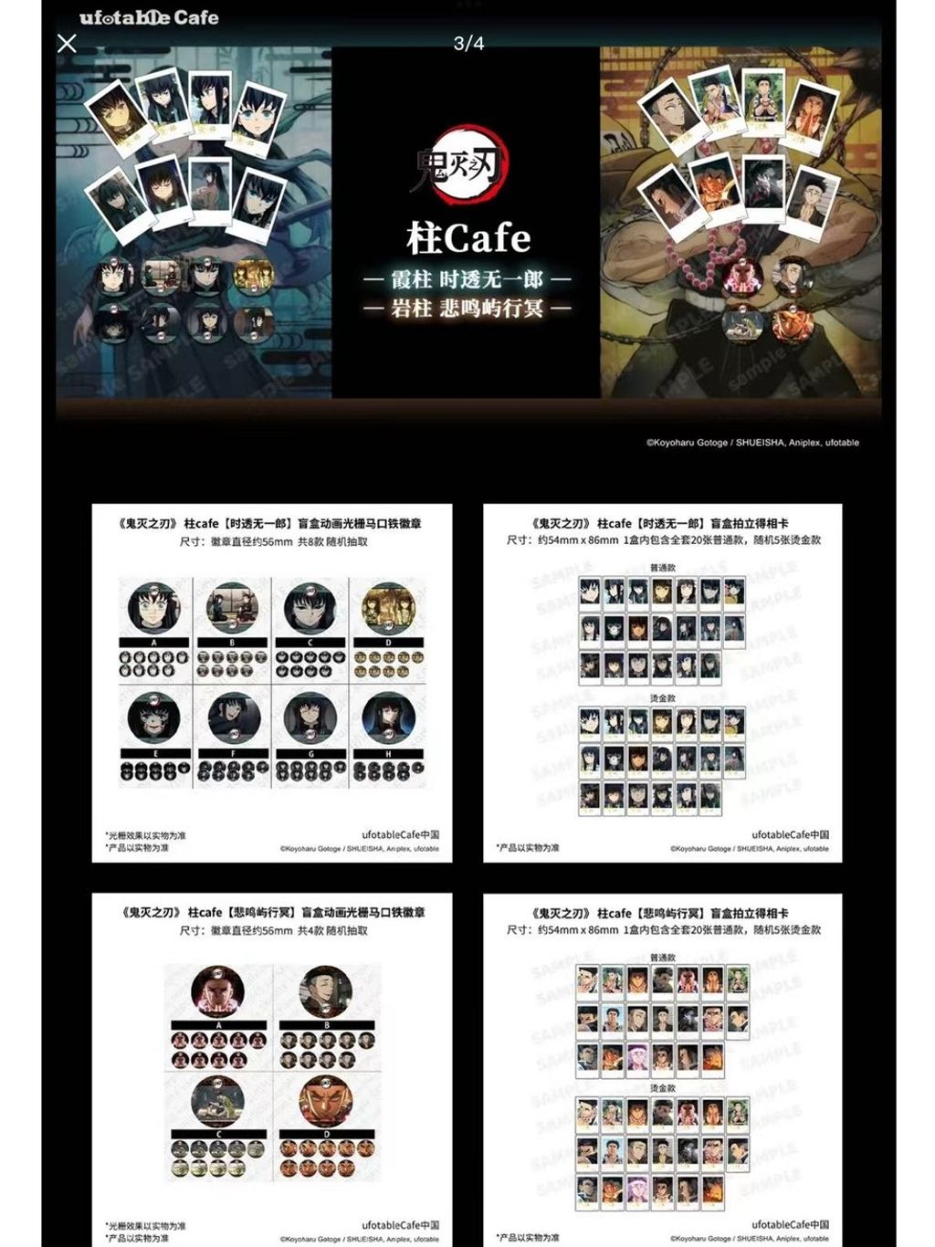 tw-11134207-820lh-mlrpel4k1ij3be