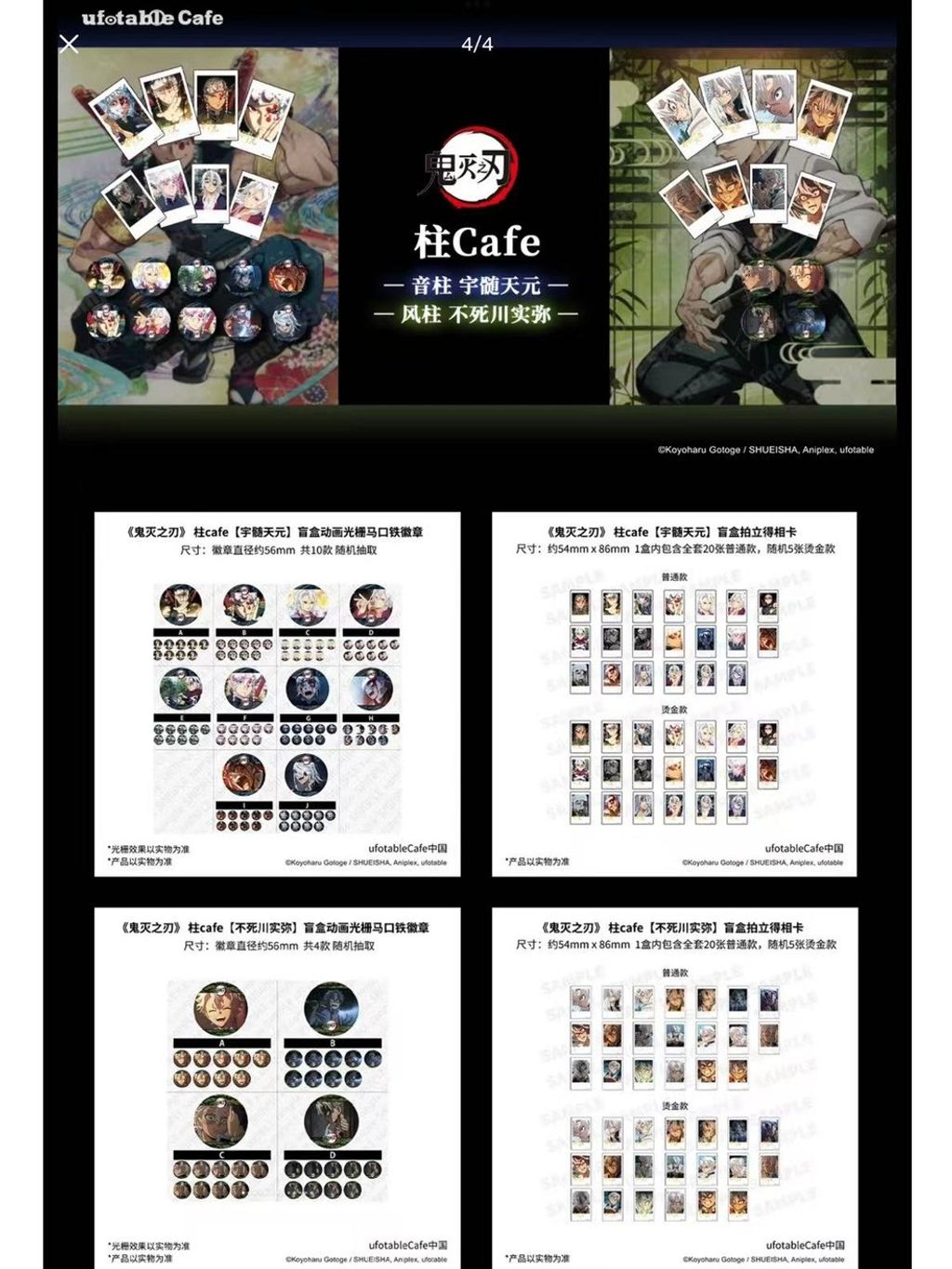 tw-11134207-820l9-mlrpeiesi0p090