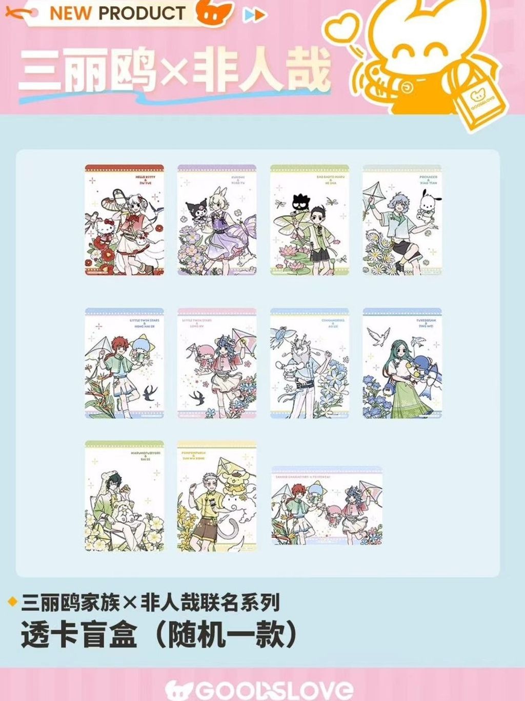 tw-11134207-820l5-mlrndqsgfmko6b