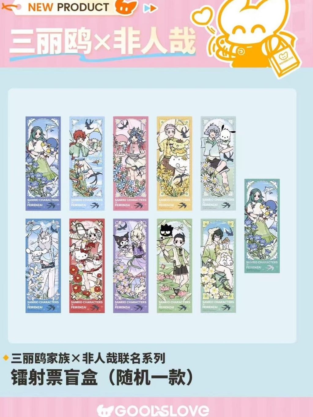 tw-11134207-820ld-mlrndr301loo83