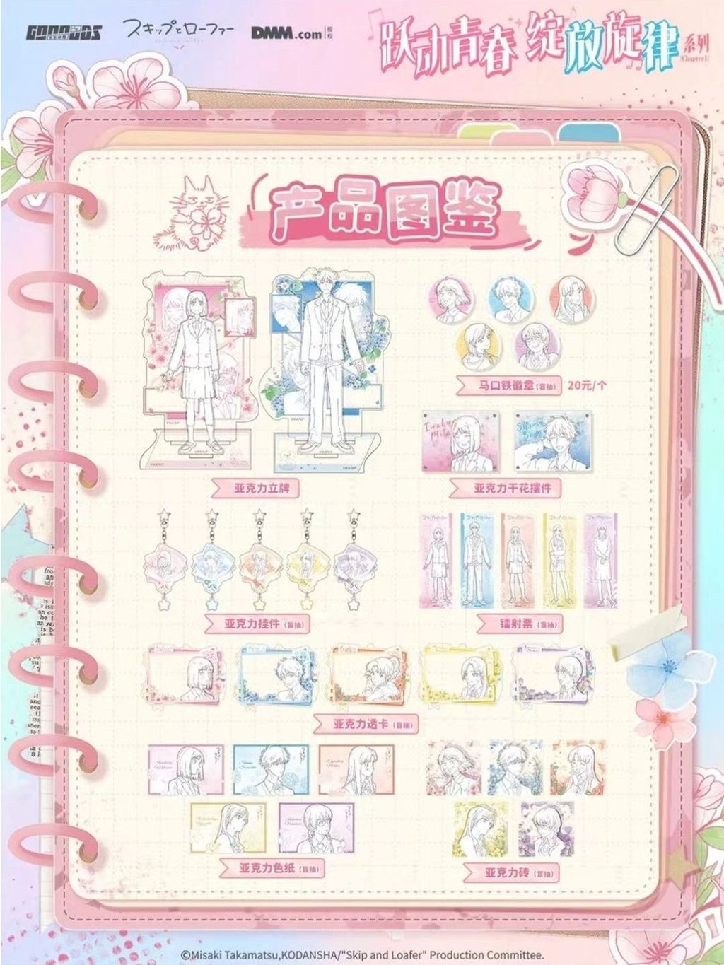 tw-11134207-820l7-mlrmae3xnt3508