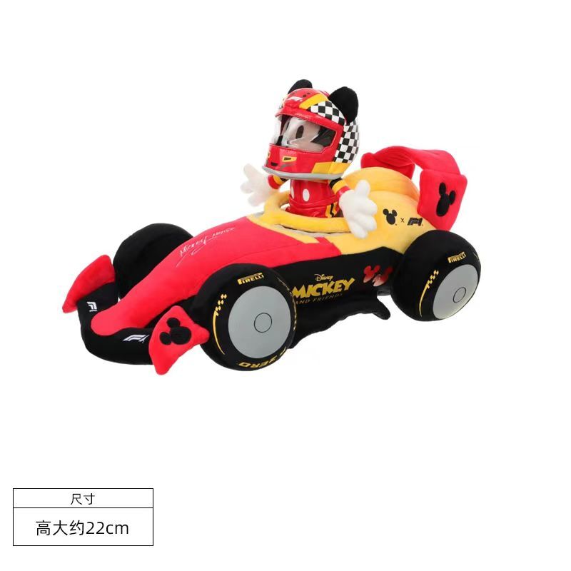 Miniso Formula1 迪士尼聯名商品– Serendipity代購專門