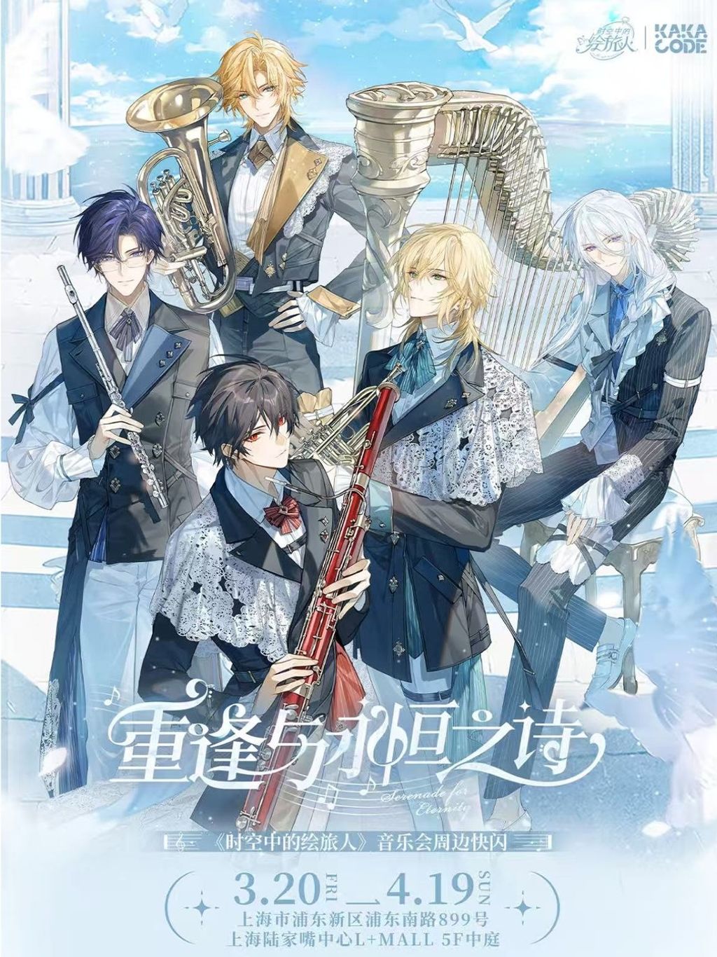 tw-11134207-820lh-mlut7saz5s0222