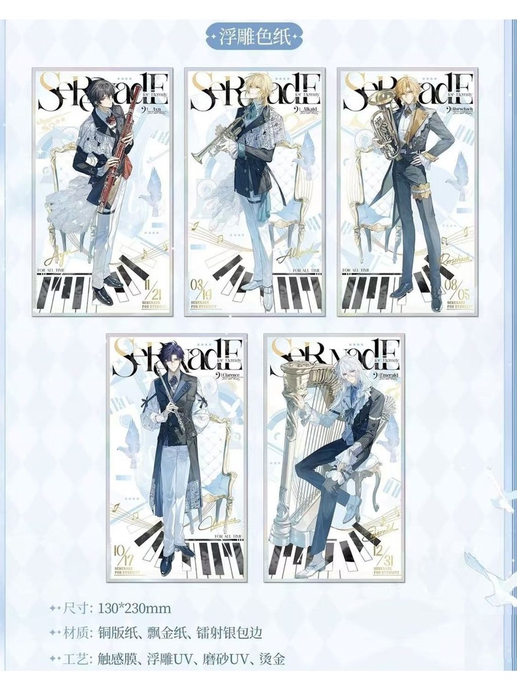 tw-11134207-820l6-mlut7un2pv6748