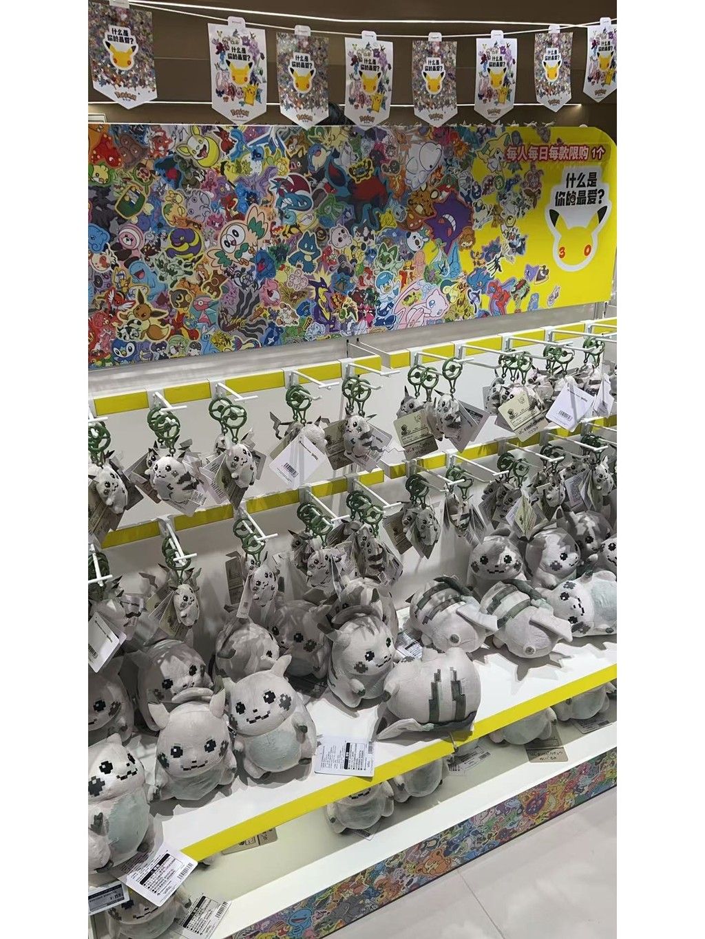 tw-11134207-820li-mluqt53g232nb8