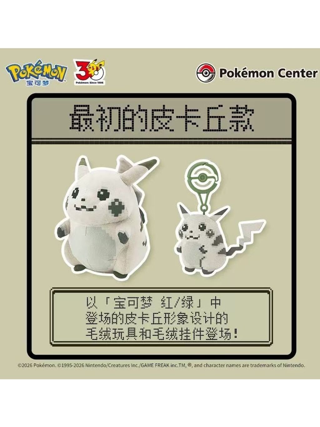 tw-11134207-820l4-mlur7jlf8pvs40