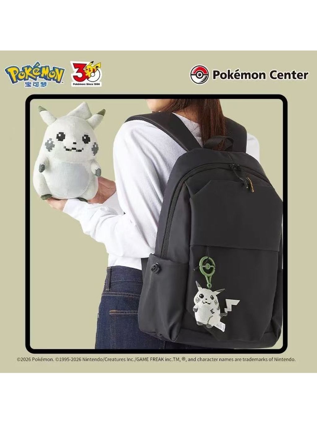 tw-11134207-820lc-mlur7jjk1vy865