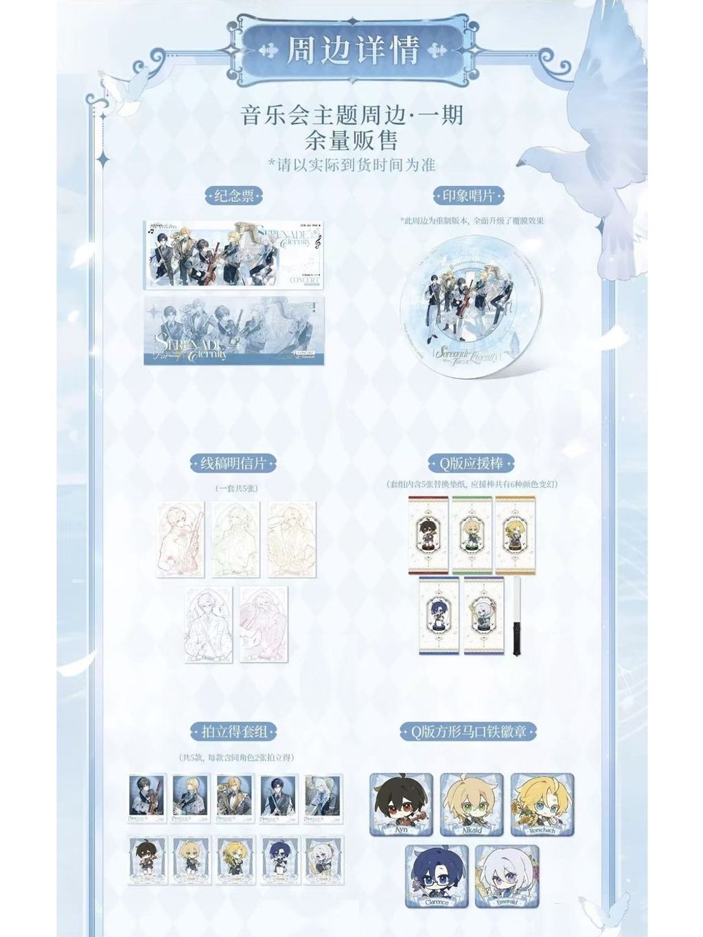 tw-11134207-820l8-mlutw44w2wao02