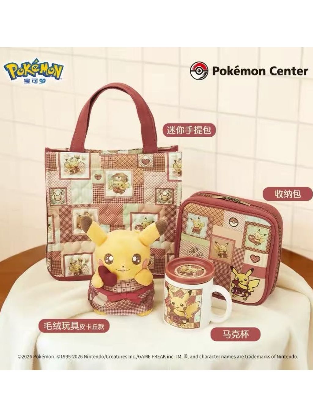 tw-11134207-820l6-mlus2bst2ccv36