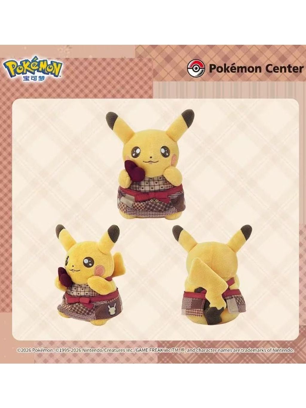 tw-11134207-820lh-mlus2czkgjrjf7