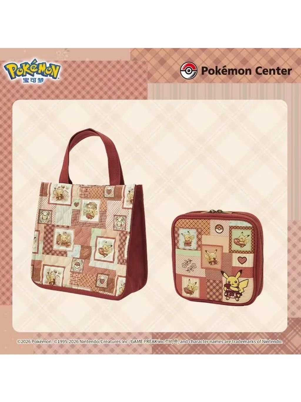 tw-11134207-820lh-mlus2d0902yo2b