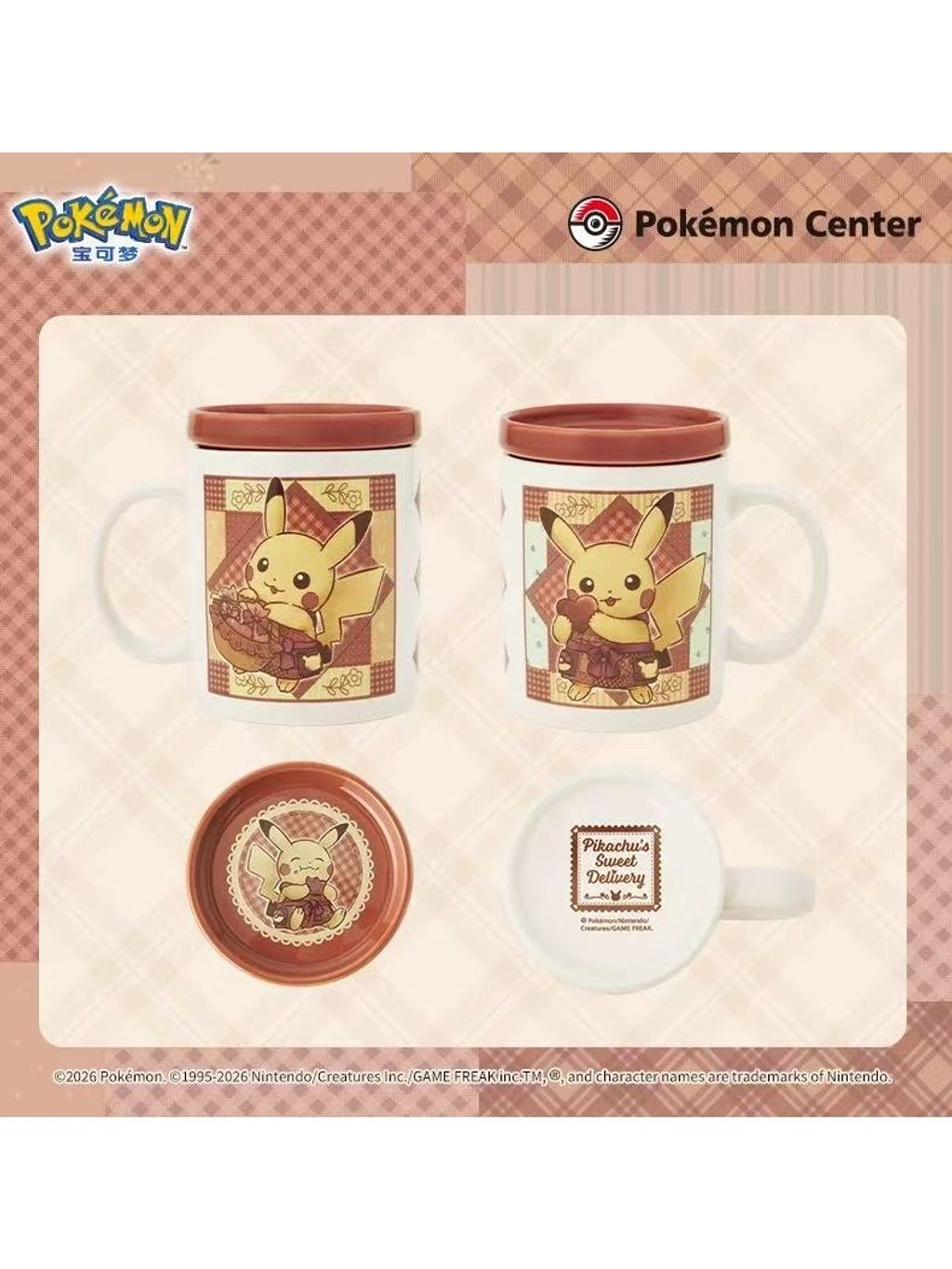 tw-11134207-820lh-mlus2bql46q761