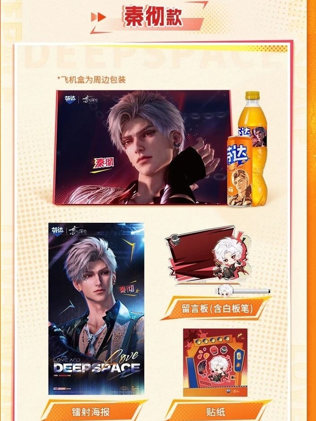 tw-11134207-820li-mlvzhlv6drt0da