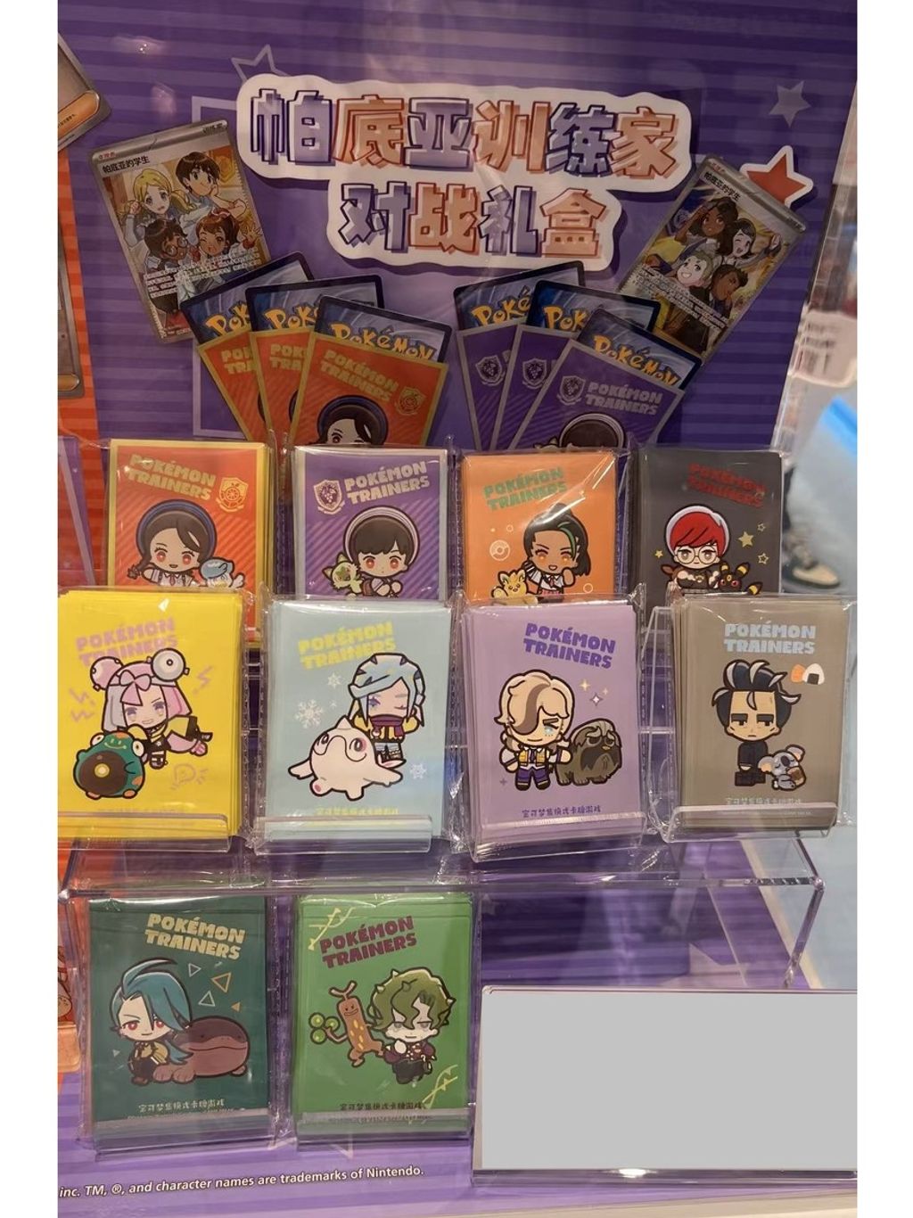 tw-11134207-820lh-mlysuqd7l9tw75