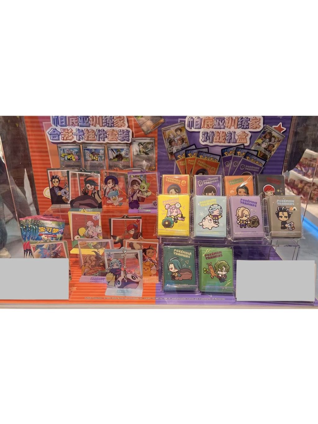 tw-11134207-820l4-mlysurudvhmr00