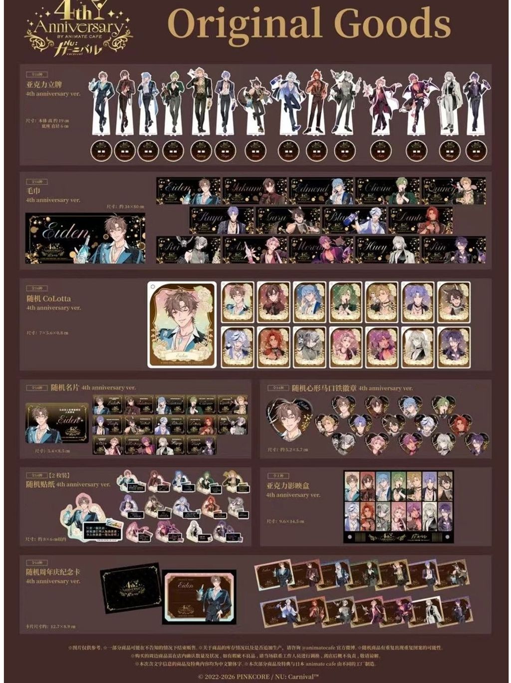 tw-11134207-820ld-mm7n9fofpc0569