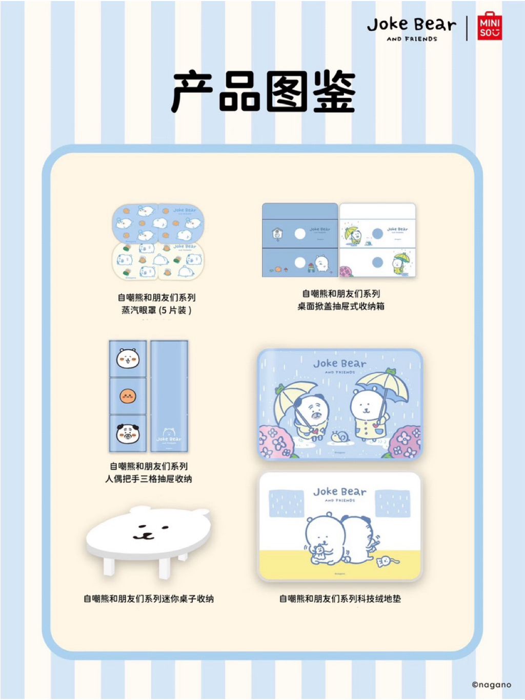 tw-11134207-820l8-mmk2din3pc027c