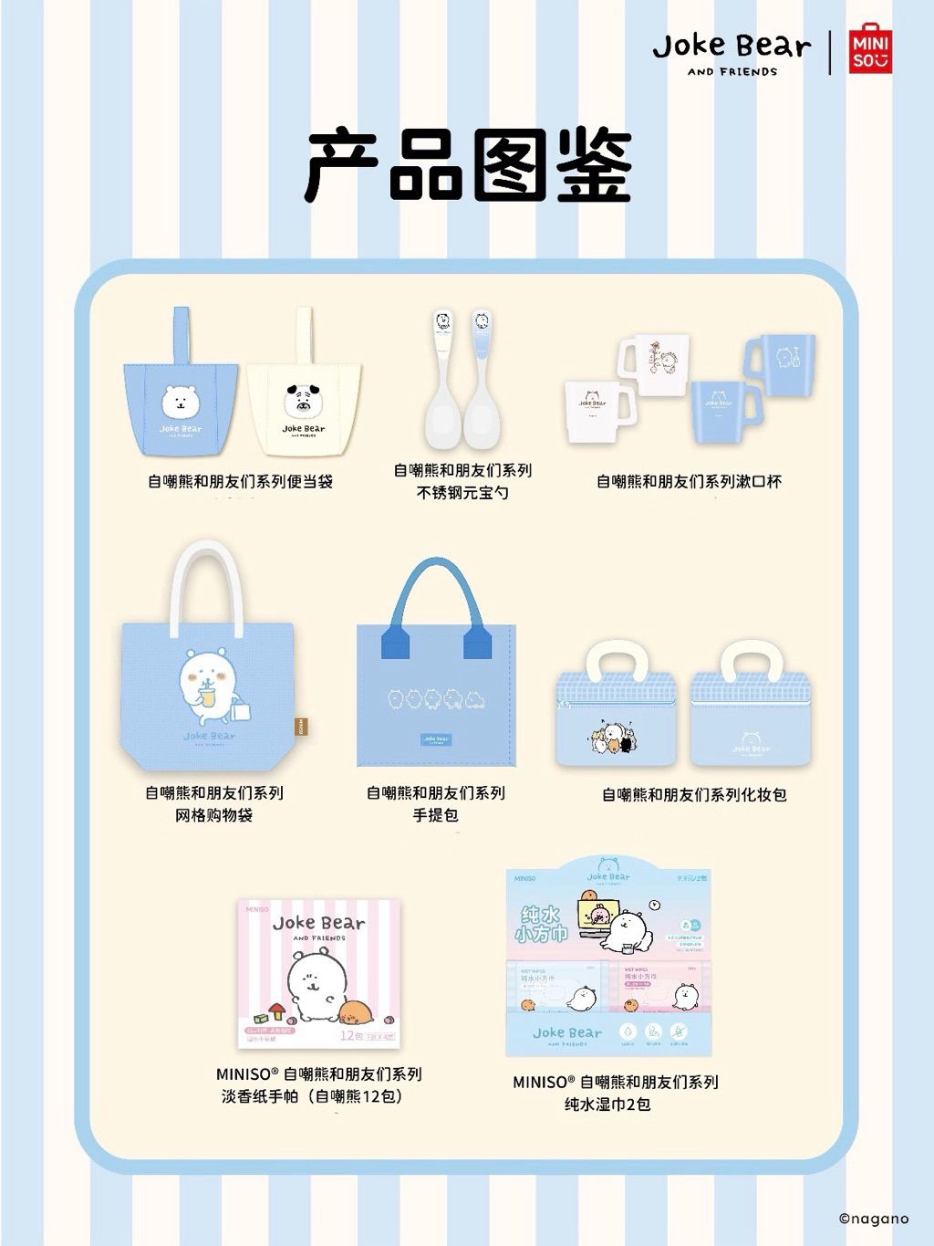 tw-11134207-820lb-mmk4botrjz7m66