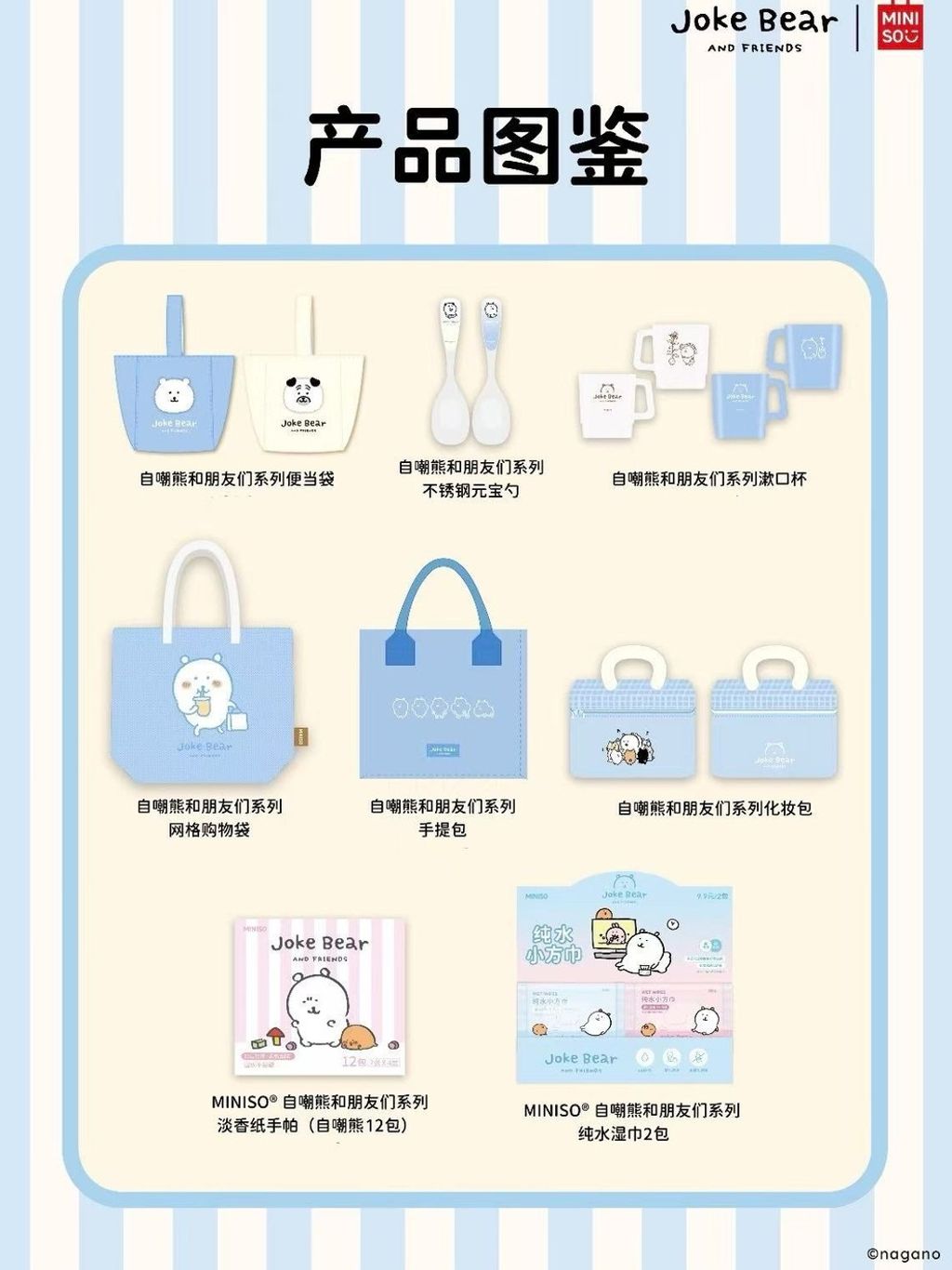 tw-11134207-820li-mmk7c1p8cj5ueb