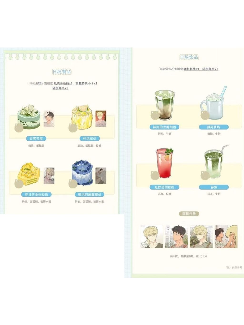 tw-11134207-820l6-mmlt05zgbke933