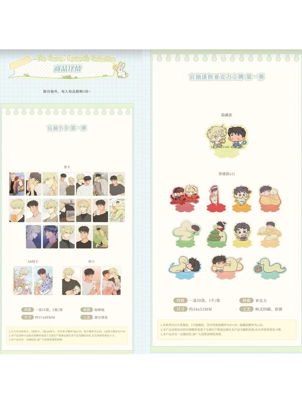 tw-11134207-820lh-mmlt097y0ufab0