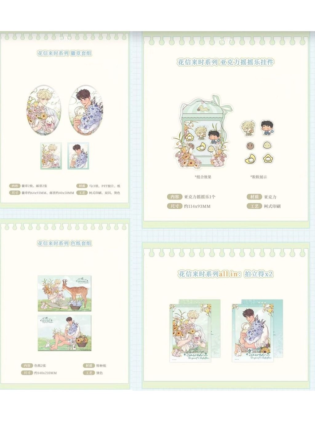 tw-11134207-820lc-mmlt06kbz0g211