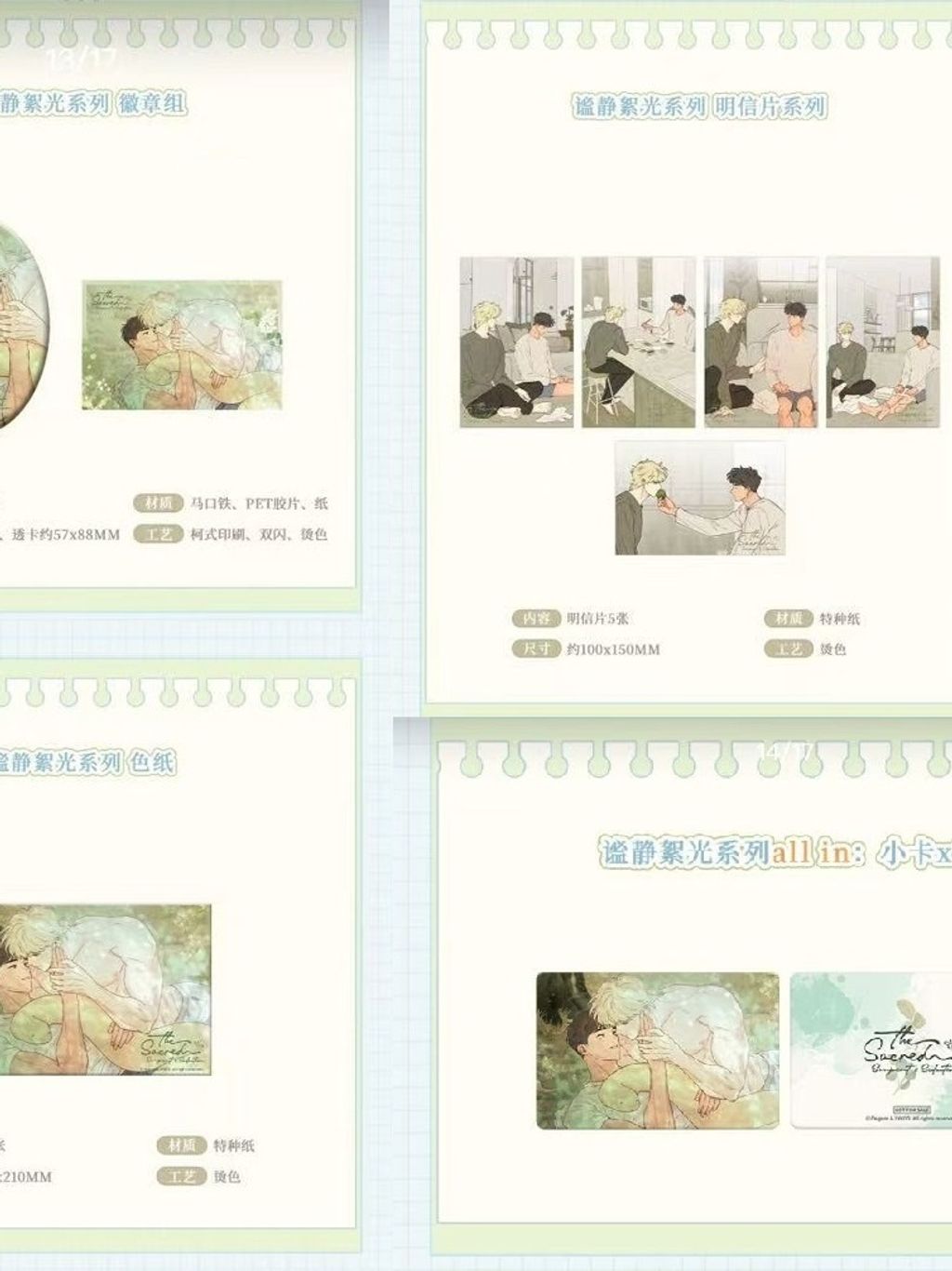 tw-11134207-820li-mmlt025l0p36db