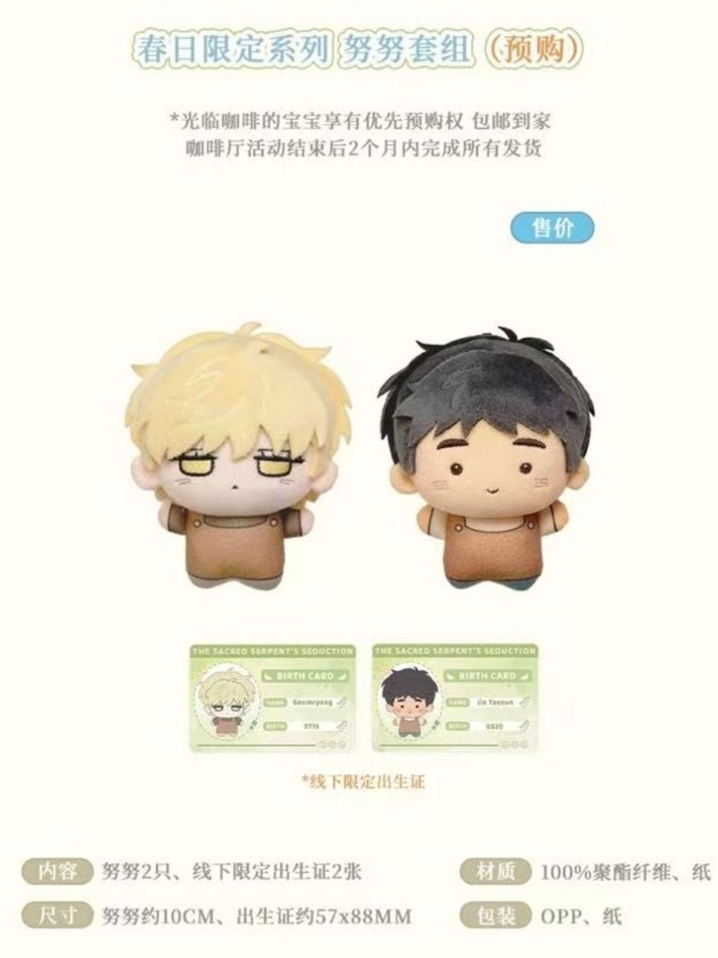 tw-11134207-820l7-mmlt06ixy8eabd