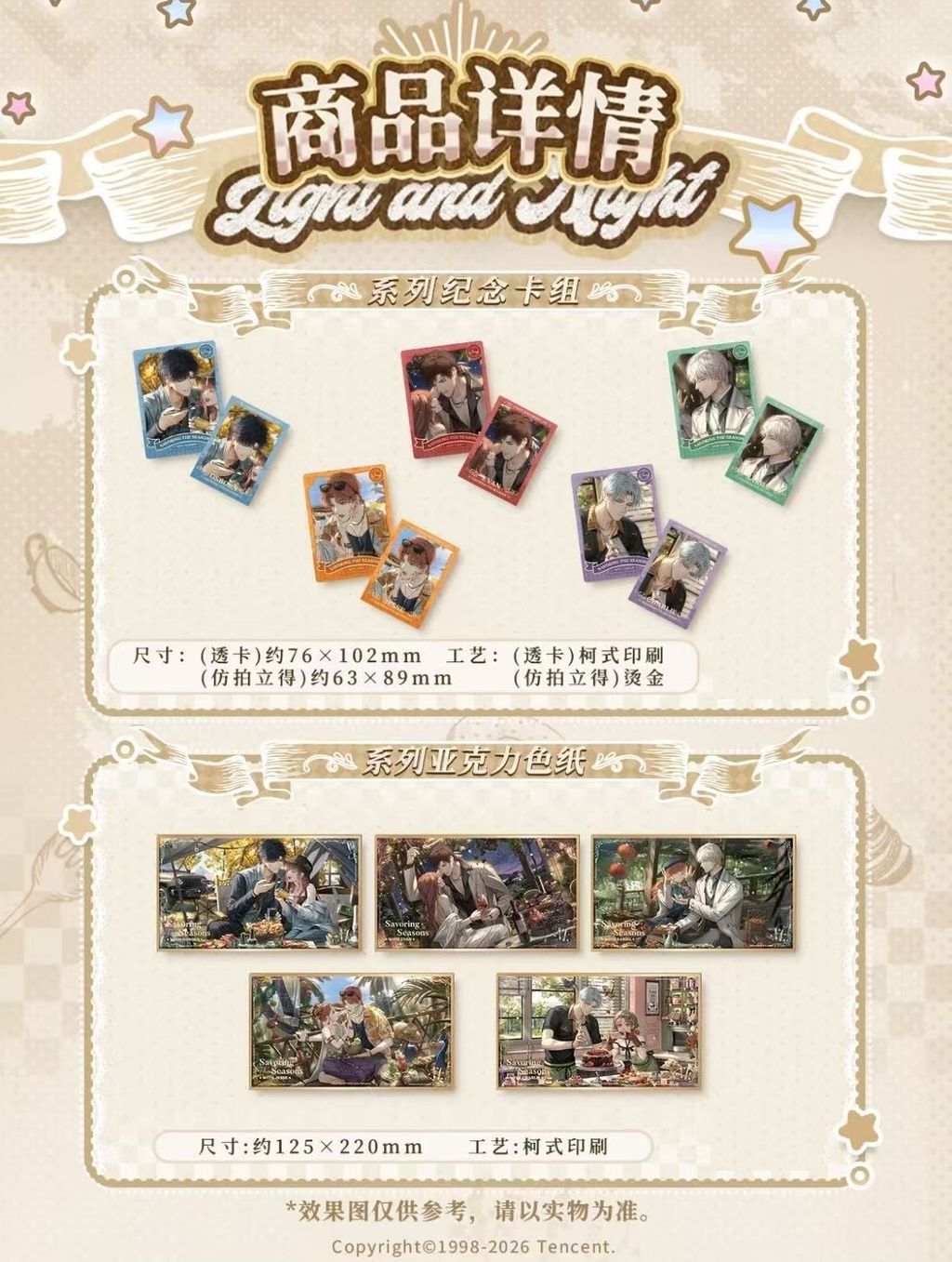 微信圖片_20260402133718_5592_187