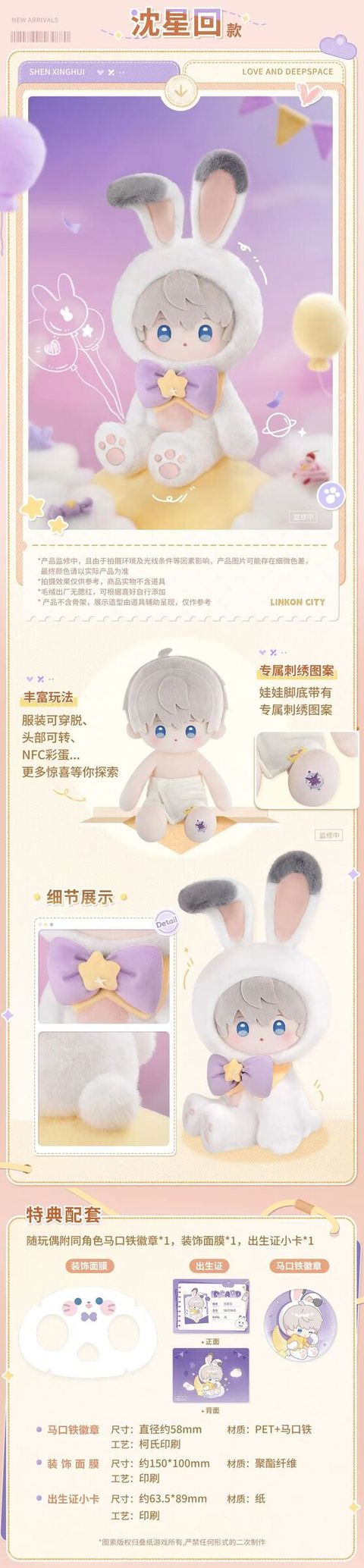 微信圖片_20260331200834_5574_187