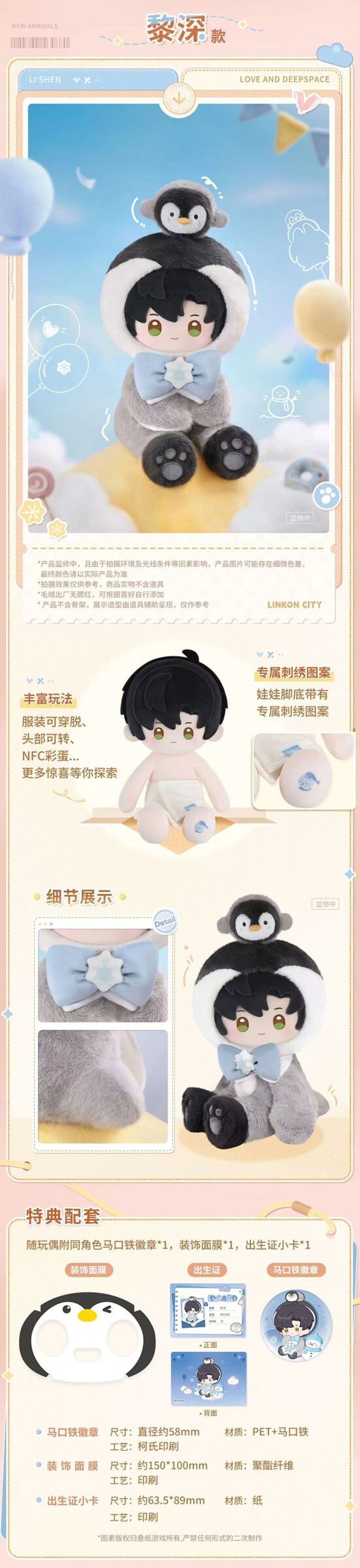 微信圖片_20260331200840_5575_187
