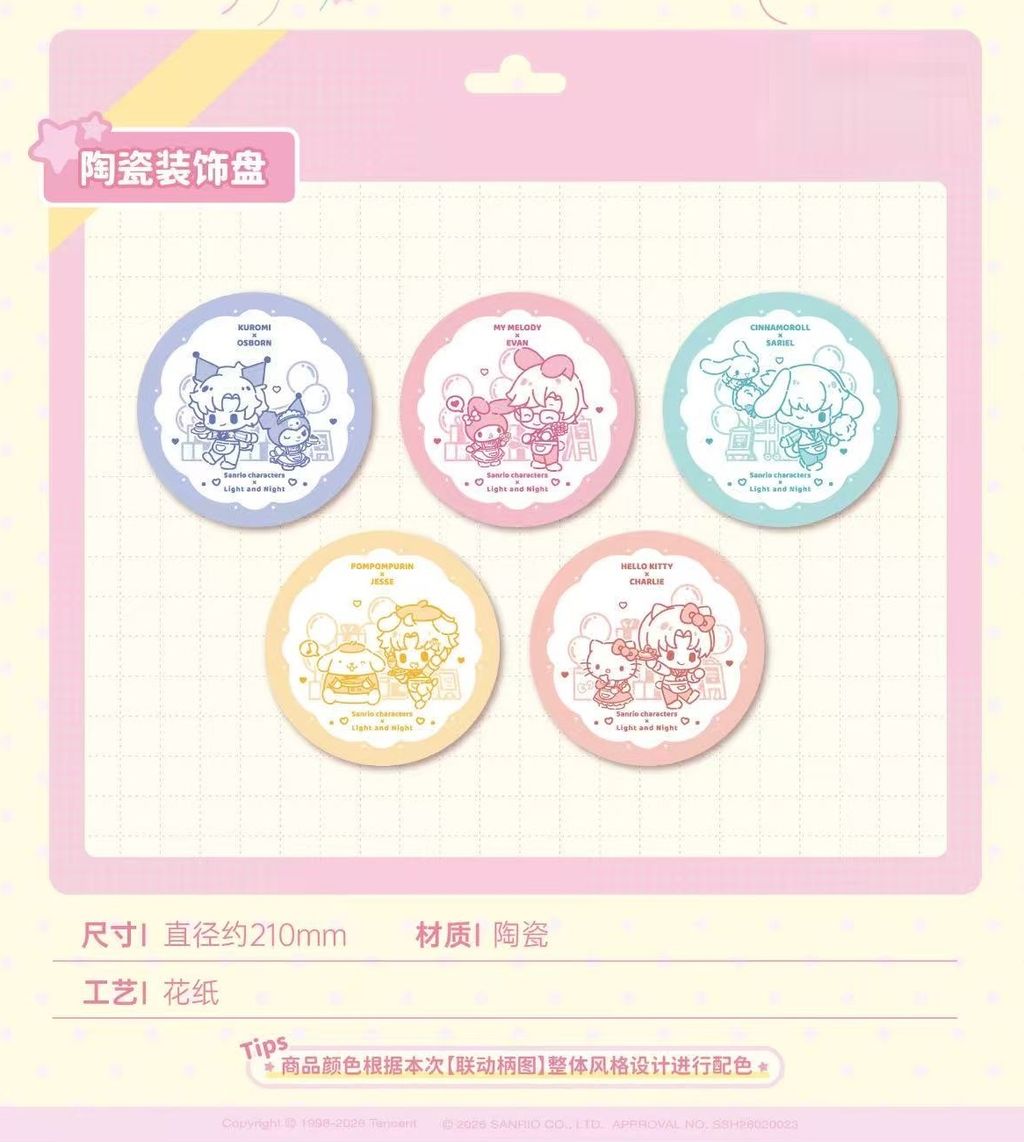 微信圖片_20260402232100_5621_187