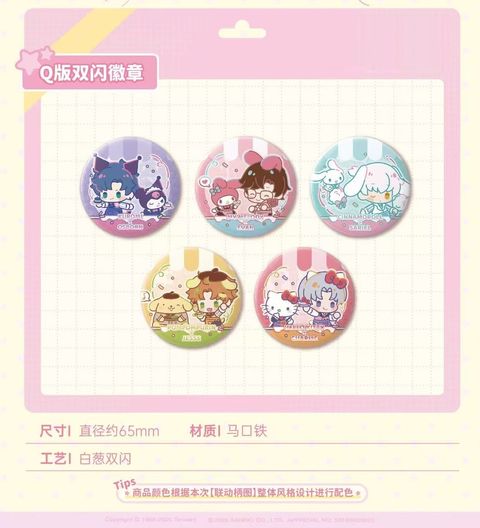 微信圖片_20260402232043_5613_187