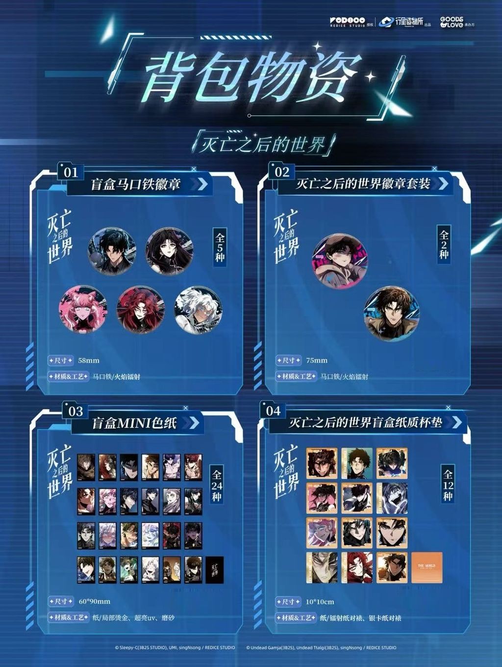 微信圖片_20260409192811_5717_187