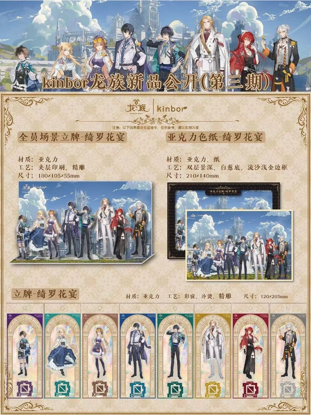 tw-11134207-820le-mmxhyqdnnzt049