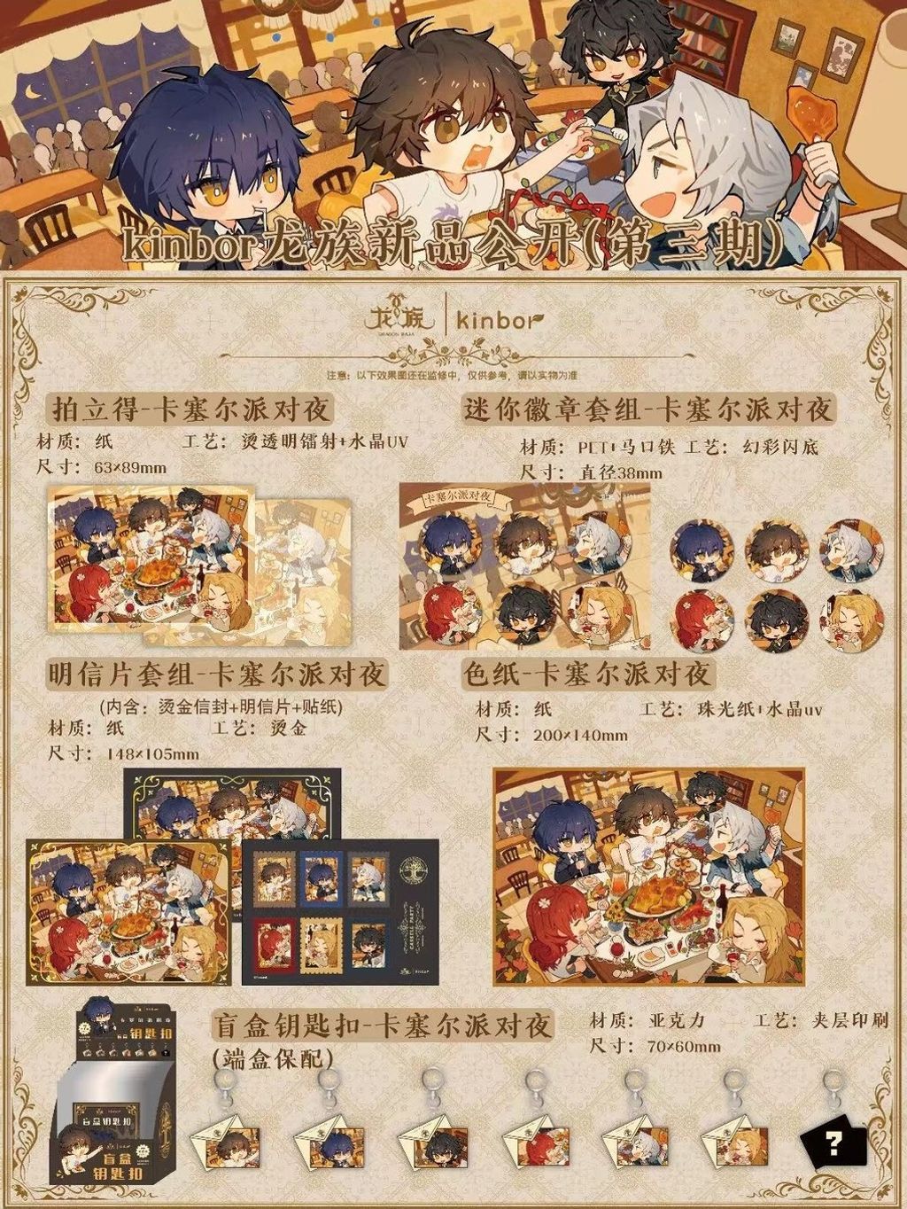 tw-11134207-820la-mmxhyrdgd8g43e