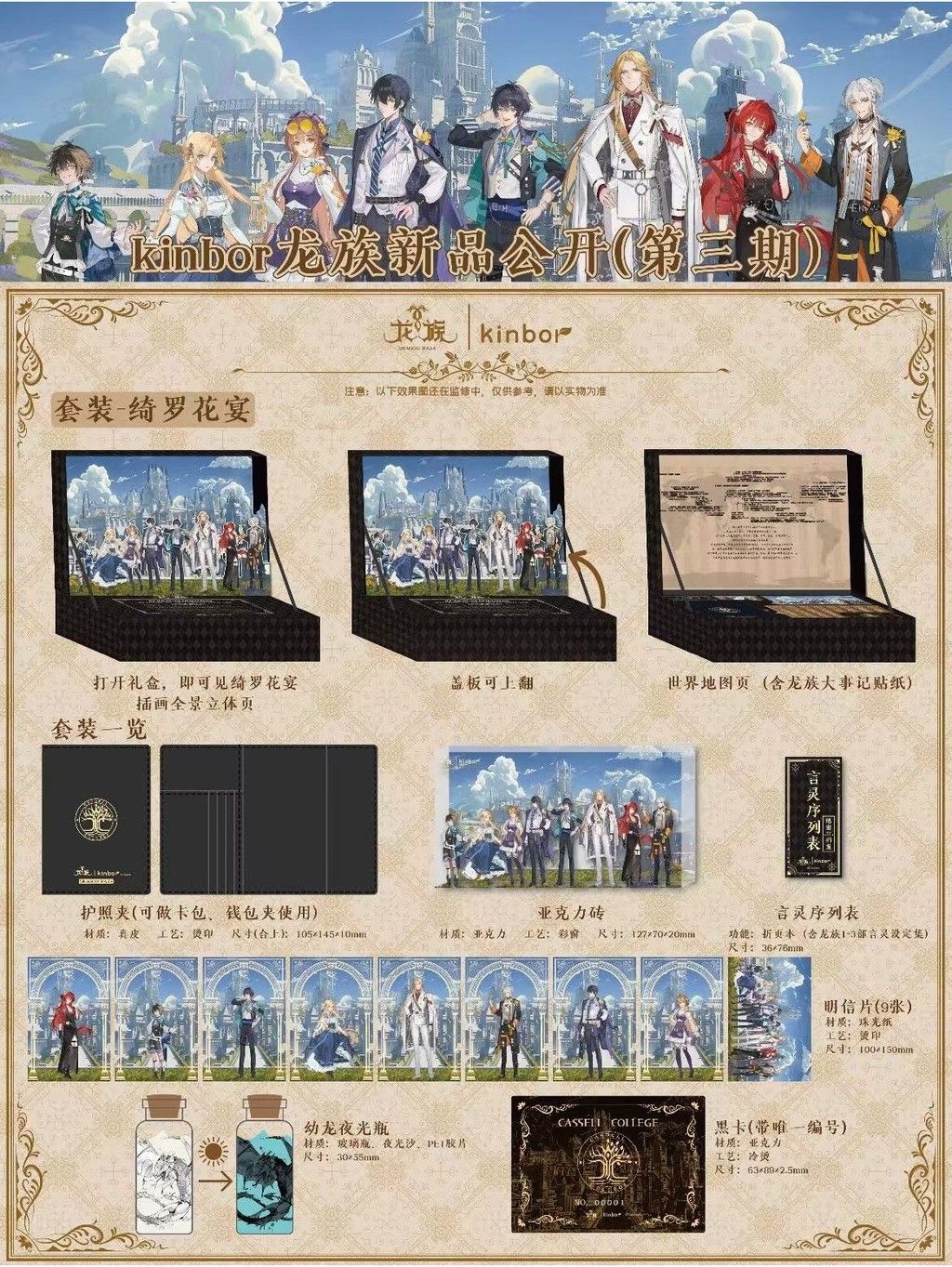 tw-11134207-820ld-mmxhyr2z6cjq97