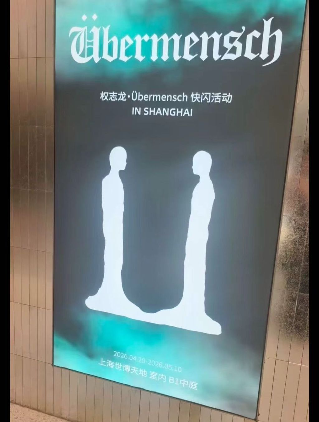 微信圖片_20260416224050_5843_187