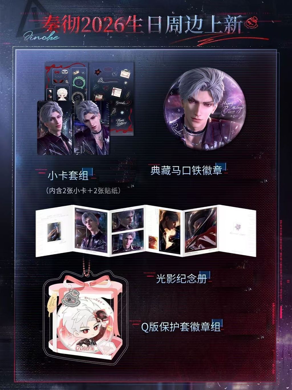 微信圖片_20260417110145_5849_187