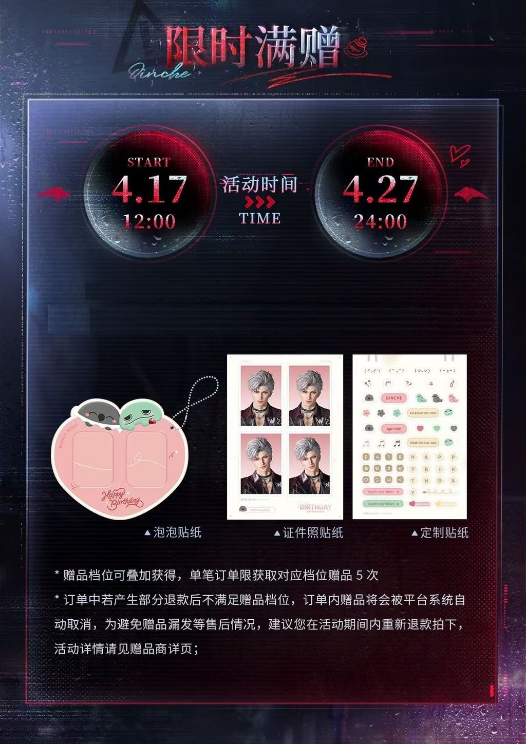微信圖片_20260417203152_5892_187