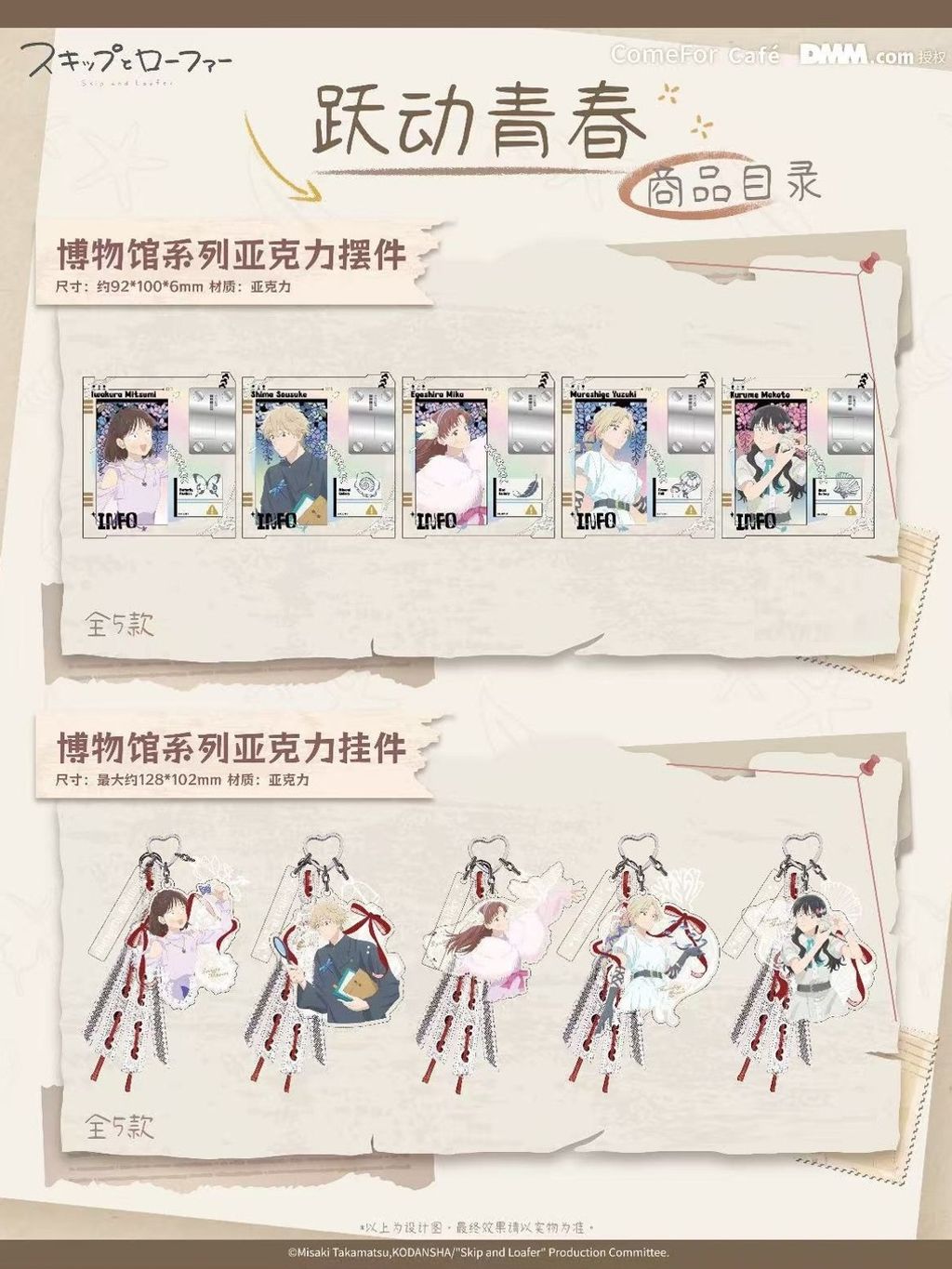 tw-11134207-820l5-mncn8l3dvrwobc