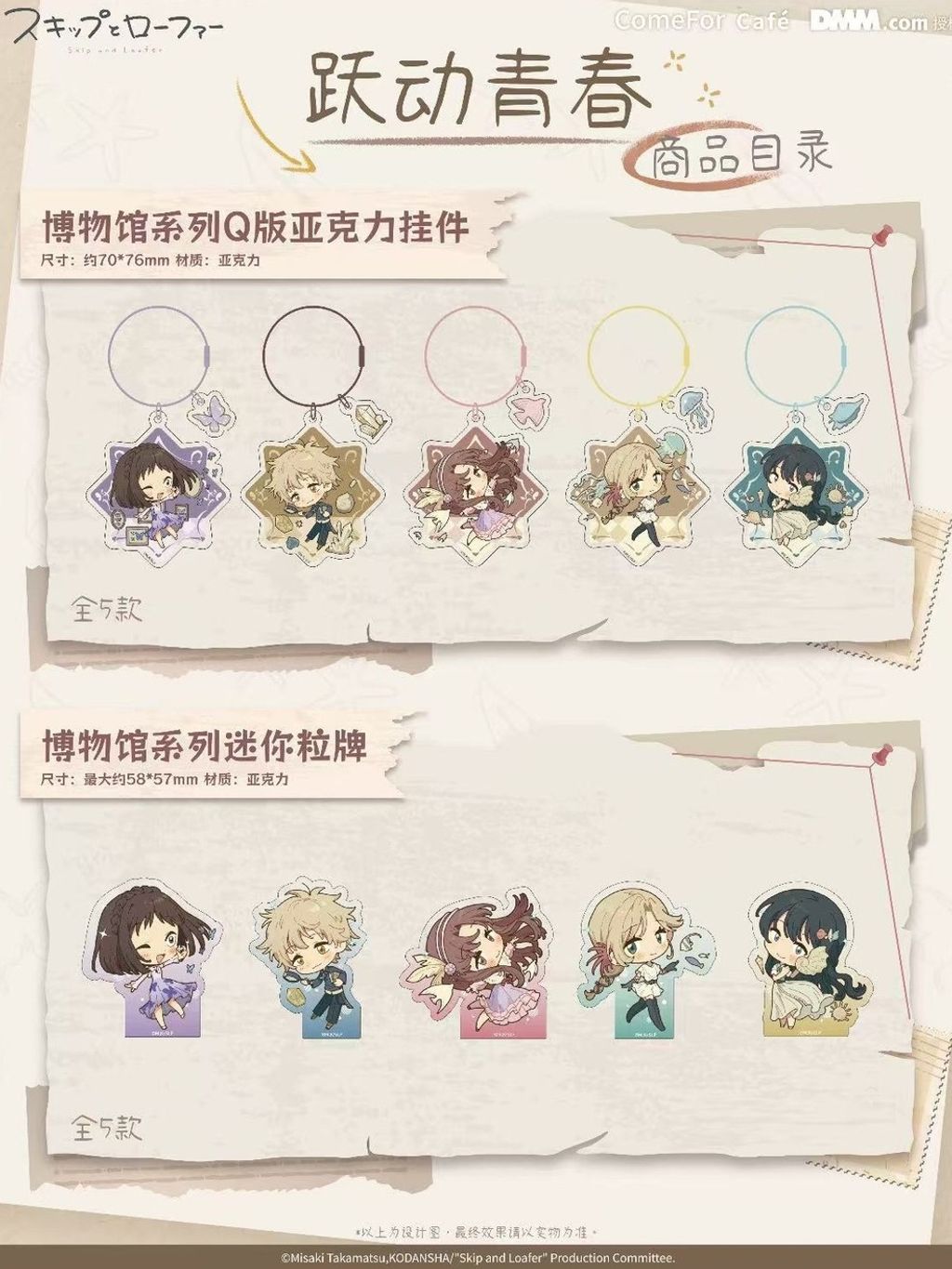 tw-11134207-820le-mncn8jw6rhms21