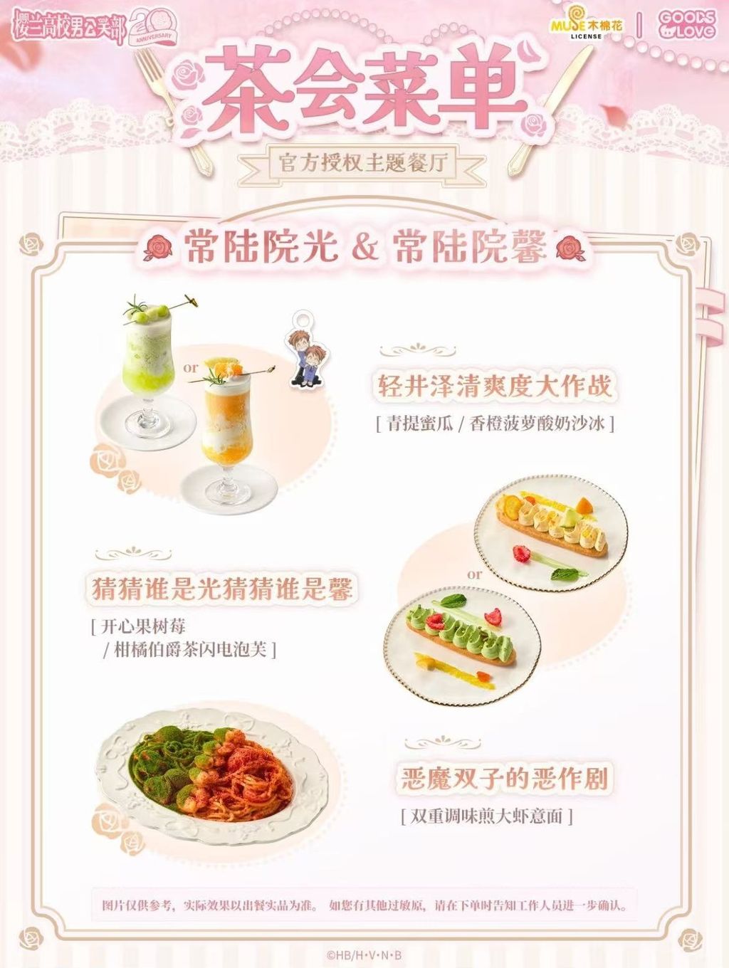 微信圖片_20260424184215_5996_187