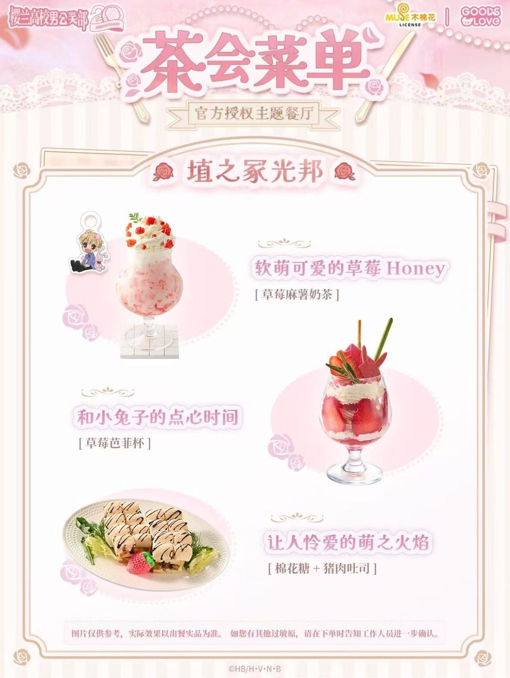 微信圖片_20260424184214_5995_187