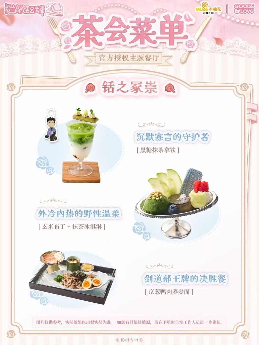 微信圖片_20260424184213_5994_187