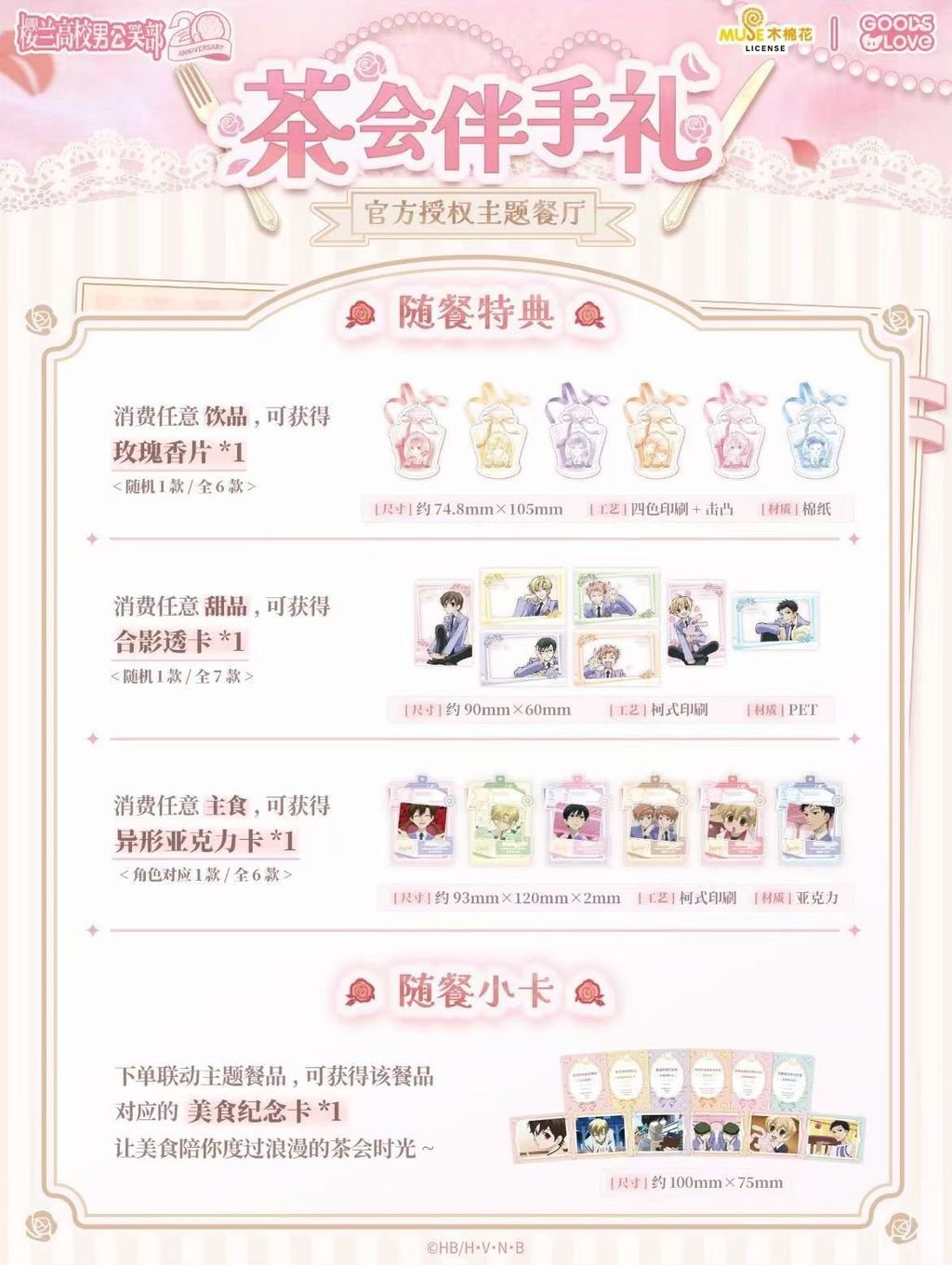 微信圖片_20260424184212_5993_187