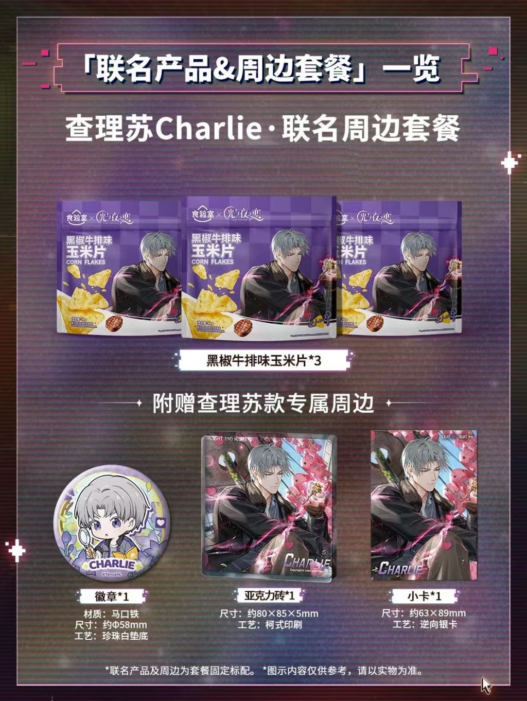 微信圖片_20260424232354_6004_187